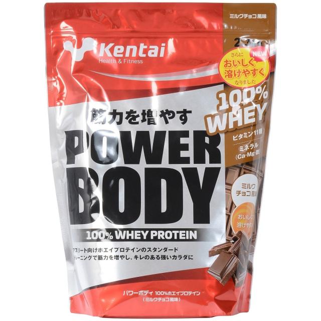 ケンタイ サプリメント プロテイン パワーボディ-100%ホエイプロテイン ミルクチョコ 2.3KG K344 送料無料
