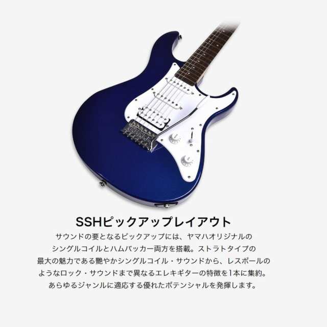 YAMAHA ヤマハ エレキギター PACIFICA012 パシフィカ012 【WEBSHOP限定