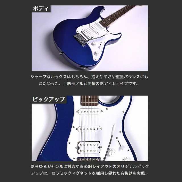 YAMAHA PACIFICA012 エレキギター パシフィカ012 ヤマハギター