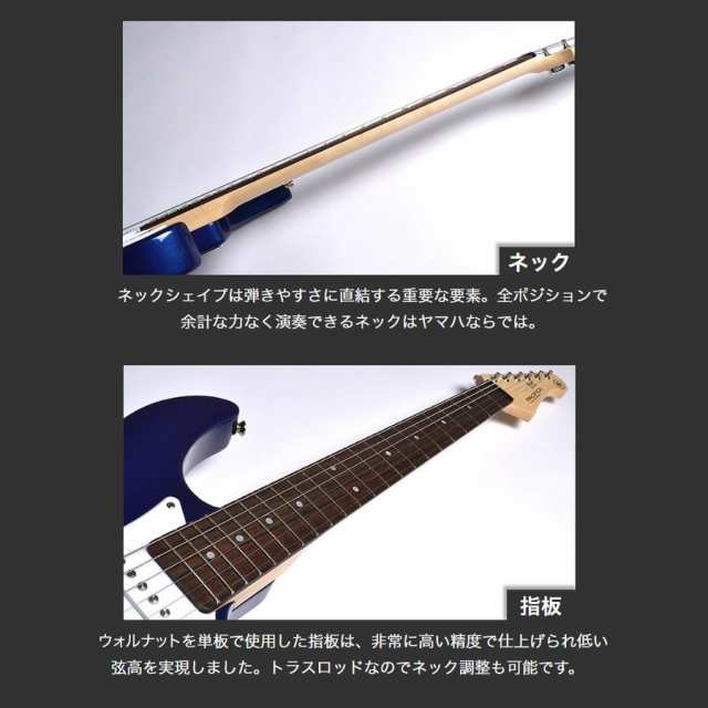 YAMAHA ヤマハ エレキギター PACIFICA012 パシフィカ012 【WEBSHOP限定