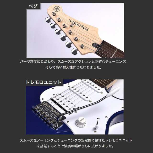 YAMAHA ヤマハ エレキギター PACIFICA012 パシフィカ012 【WEBSHOP限定