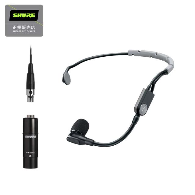 SHURE シュア SM35-XLR [XLR出力端子モデル] ヘッドセットマイク コンデンサーマイク 【国内正規品】 19,305円