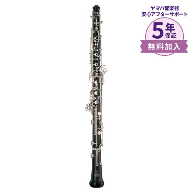 【5年保証】【吹奏楽手帳プレゼント！】YAMAHA ヤマハ YOB-432 オーボエ YOB432 スタンダードシリーズ