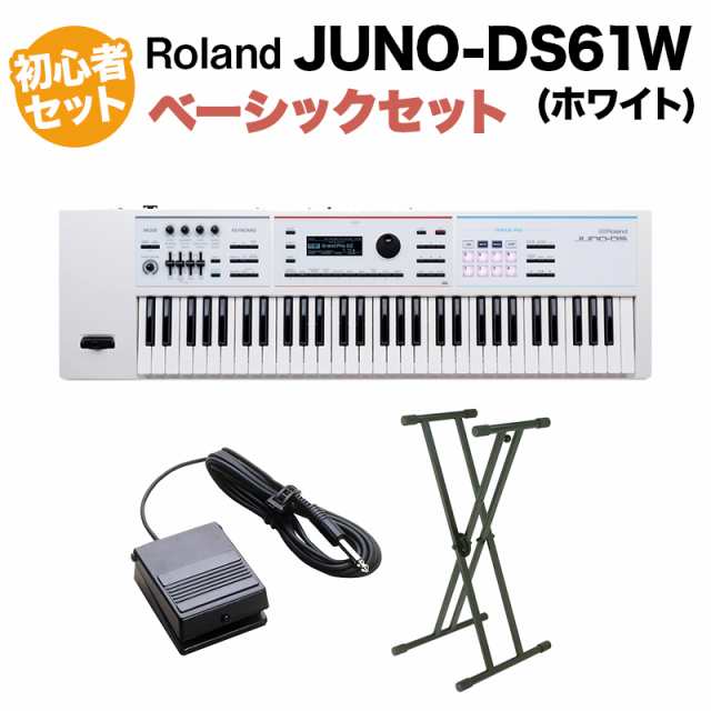 Roland ローランド シンセサイザー JUNO-DS61W (ホワイト) 61鍵盤 ...