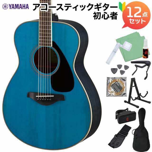 YAMAHA ヤマハ FS820 TQ アコースティックギター初心者12点セット