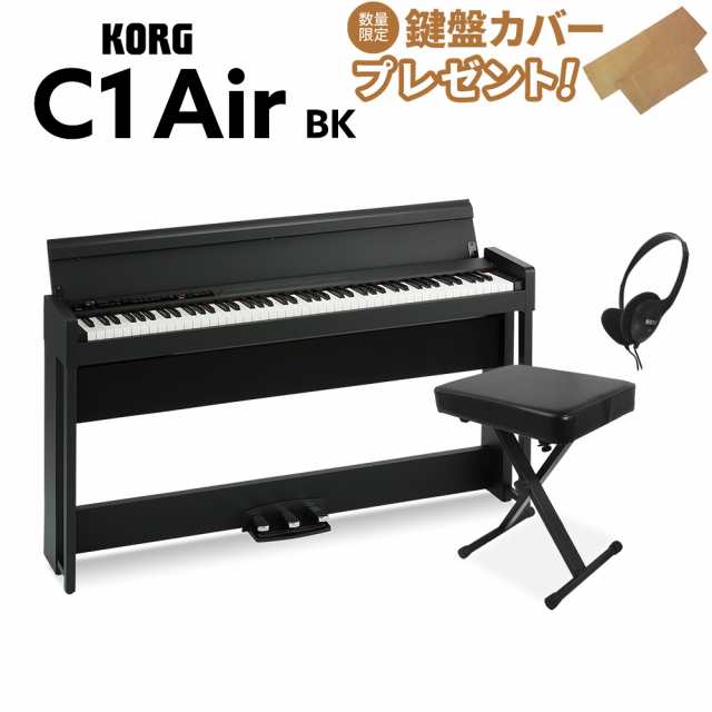 KORG コルグ 電子ピアノ 88鍵盤 C1 Air BK X型イスセット デジタル