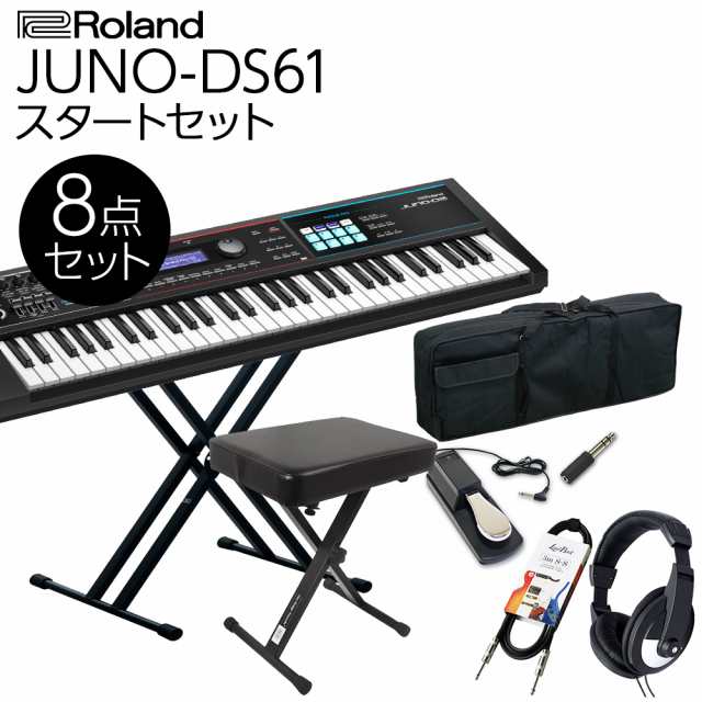 Roland ローランド バンド用キーボードならこれ！ JUNO-DS61 (ブラック