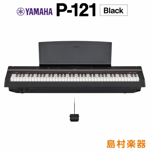税込税込YAMAHA 電子ピアノ p-121b 器材 | esperanzaqc.com