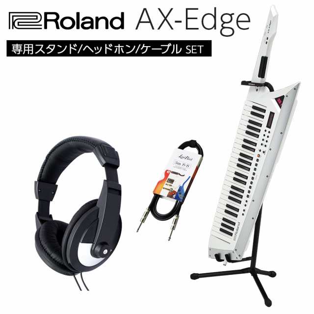 Roland ローランド シンセサイザー [専用スタンド/ヘッドホン/ケーブルセット] AX-Edge-W (ホワイト) 49鍵盤  ショルダーキーボード AXEDG｜au PAY マーケット