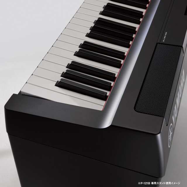 YAMAHA ヤマハ 電子ピアノ 73鍵盤 P-121 WH Xスタンドセット P121WH P ...