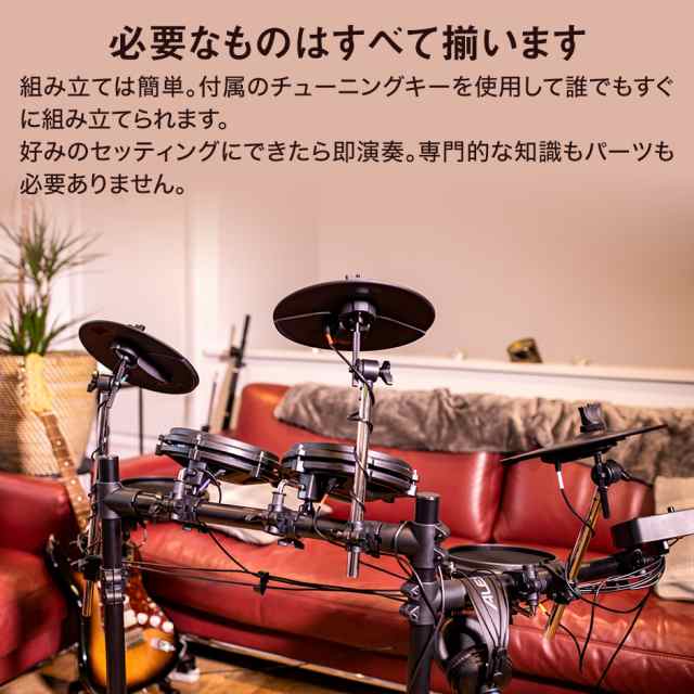 在庫あり 即納可能】ALESIS アレシス Turbo Mesh Kit 電子ドラム