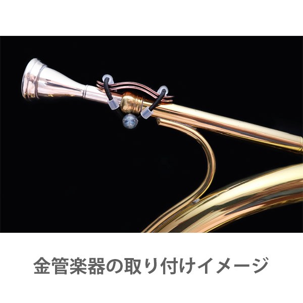 lefreQue リーフレック 専用 trumpet horn 45mm カスタマイズ 管楽器 