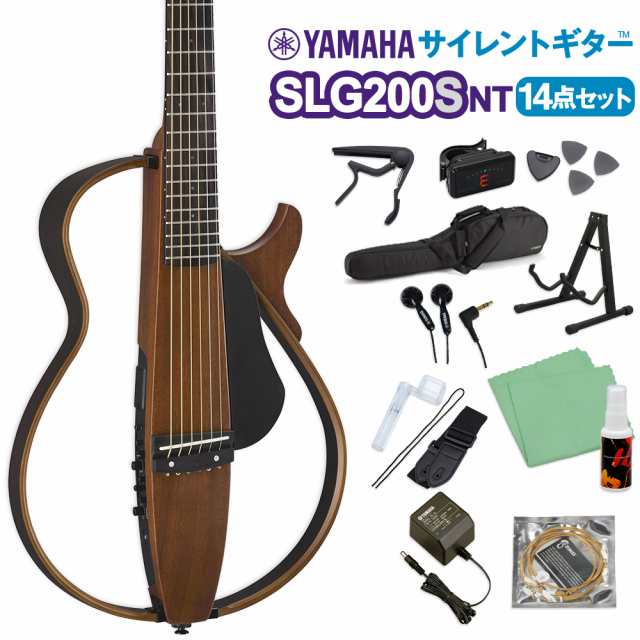 新作登場限定SALE期間限定セール ヤマハ YAMAHA サイレントギター SLG-100N 本体