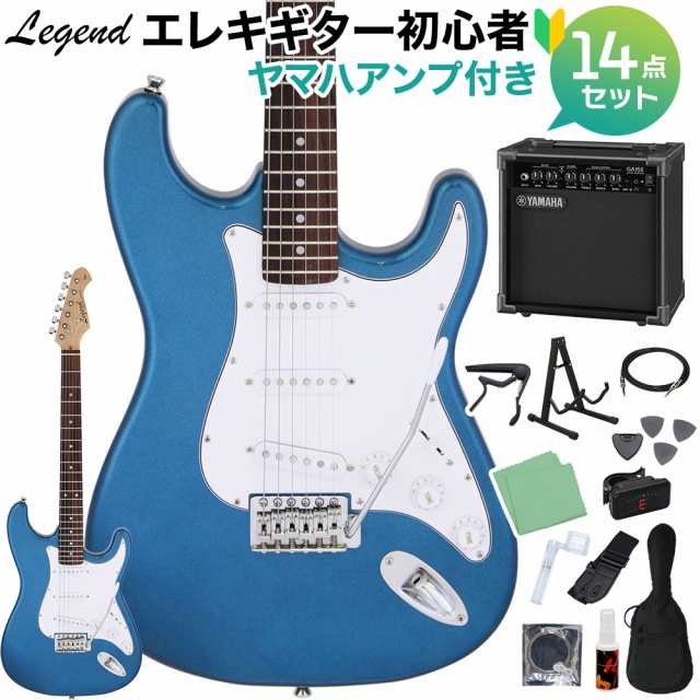 新作新作登場【初心者セット】Legend エレキギター YAMAHAアンプ 付属品多数！ ギター