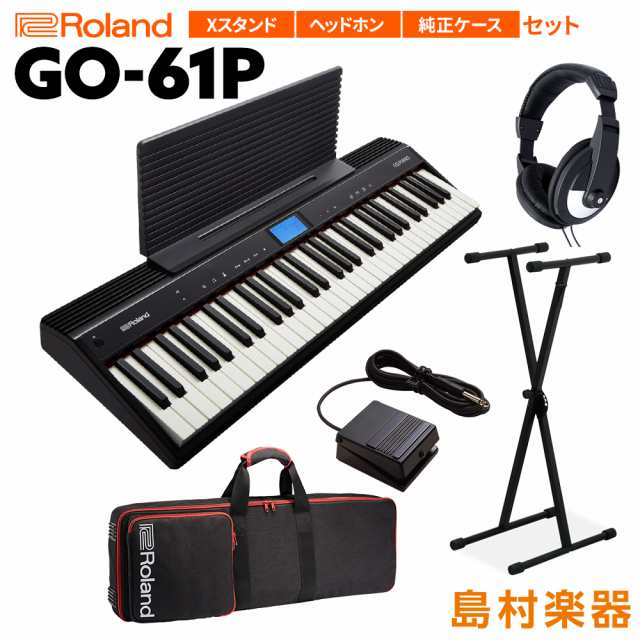 Roland ローランド GO-61P 61鍵盤 Xスタンド・ヘッドホン・純正ケース