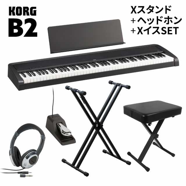 KORG コルグ 電子ピアノ 88鍵盤 B2 BK ブラック X型スタンド・Xイス