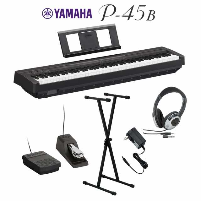 クリアランス売れ済 YAMAHA ヤマハ 電子ピアノ 88鍵盤 P-45B ブラック