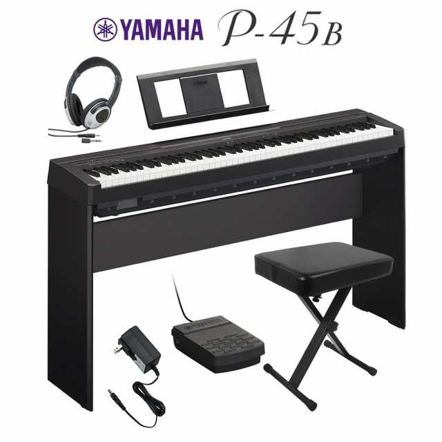 ファッションデザイナー YAMAHA ヤマハ 電子ピアノ 88鍵盤 P-45B