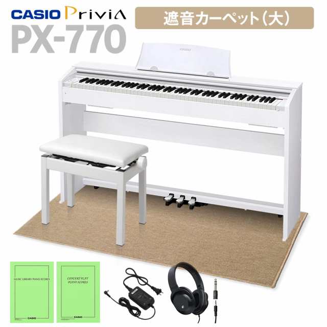 38000円 【返品不可】 CASIO PX-770BK 同色高低イスセット 電子ピアノ 88鍵 カシオ PX770 オンライン限定