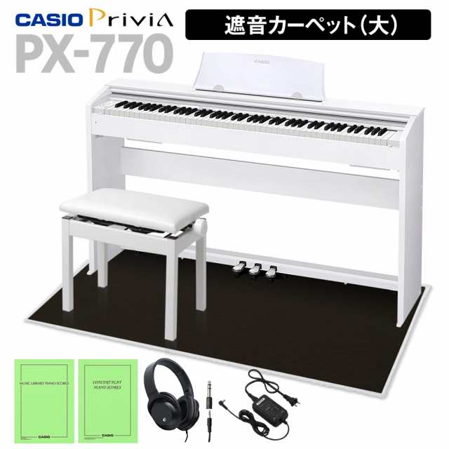 CASIO カシオ 電子ピアノ 88鍵盤 PX-770 ホワイト ヘッドホン・高低 ...