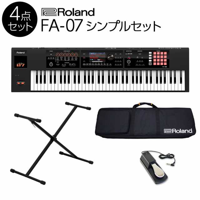 Roland FA-07 76鍵(電源アダプター、ペダル付き)-