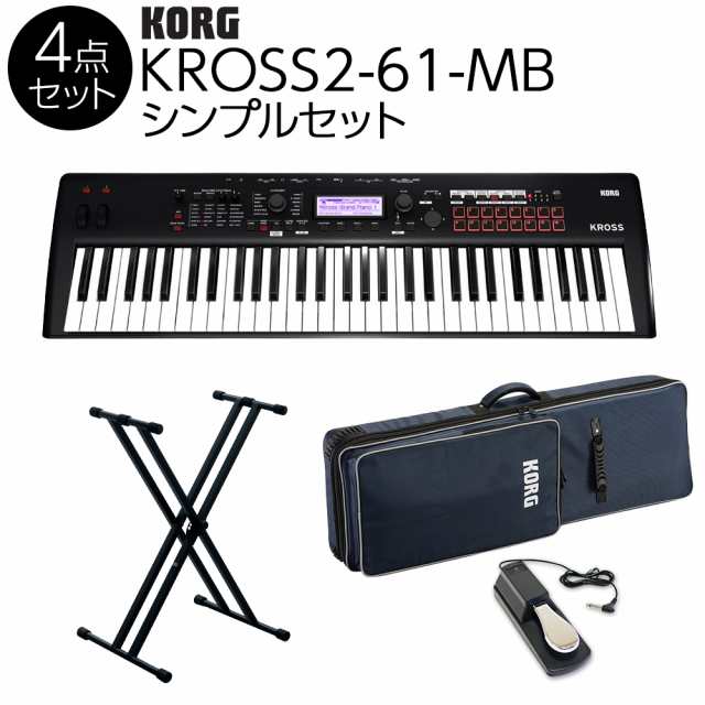 秋セール美品　KORG キーボードシンセサイザー KROSS-61 クロス 61鍵 コルグ