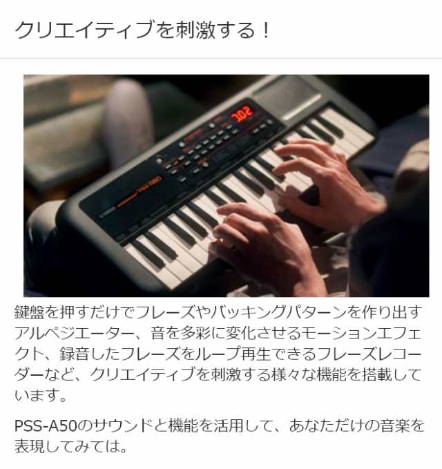 アダプタープレゼント！】キーボード 電子ピアノ YAMAHA ヤマハ PSS