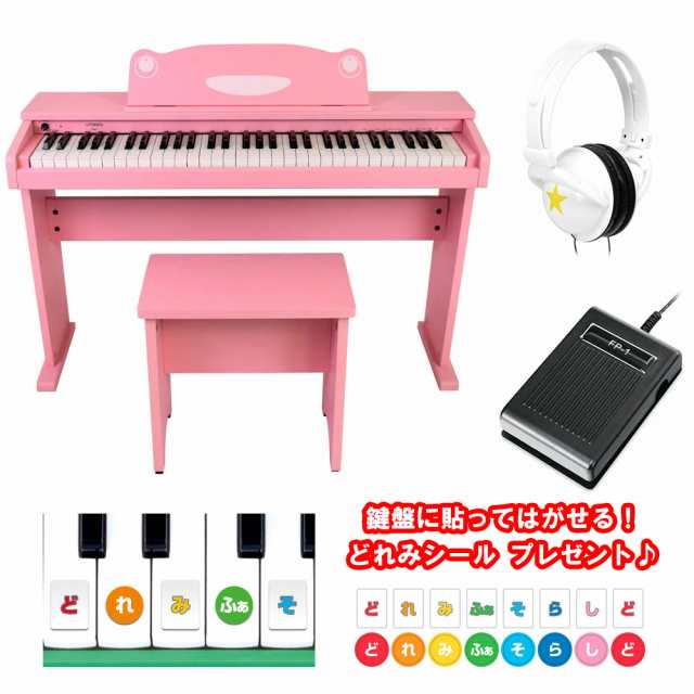 Artesia アルテシア Fun 1 ピンク 61鍵盤 キッズピアノ 子供 子供用 キッズ プレゼント Fun1の通販はau Pay マーケット 島村楽器