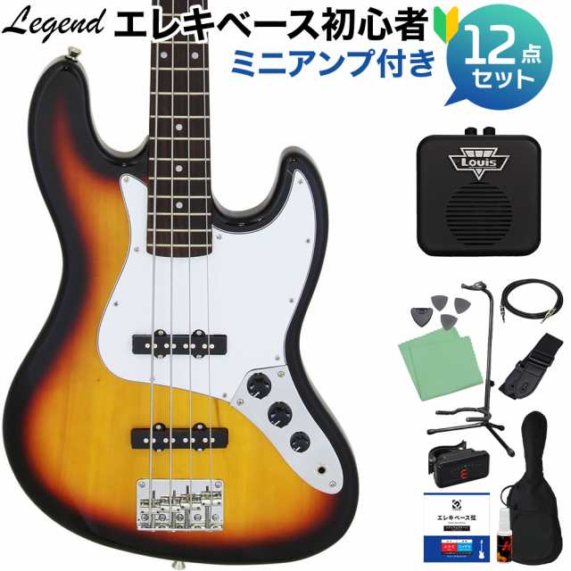 LEGEND レジェンド LJB-Z 3 Tone Sunburst ベース 初心者12点セット 【ミニアンプ付】 ジャズベースタイプ