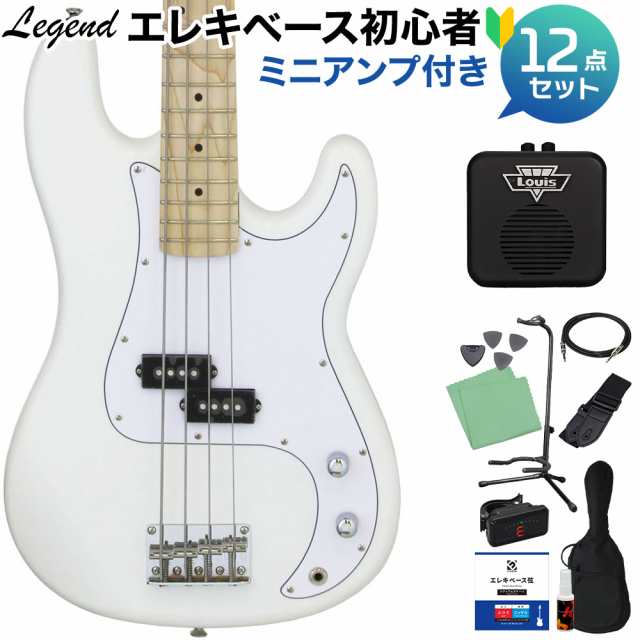 LEGEND レジェンド LPB-Z M White ベース 初心者12点セット