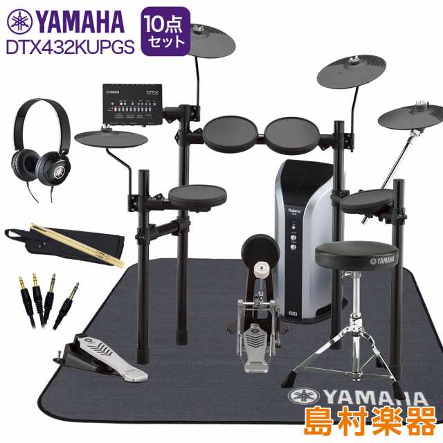 YAMAHA ヤマハ DTX432KUPGS スピーカー・3シンバル拡張 ヤマハ純正マット/ヘッドホン付き10点セット 【PM03】 電子ドラム セット DTX402