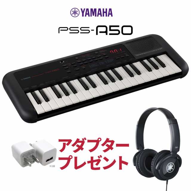 YAMAHA（ヤマハ）PSS-A50 ポータブルキーボード - 器材