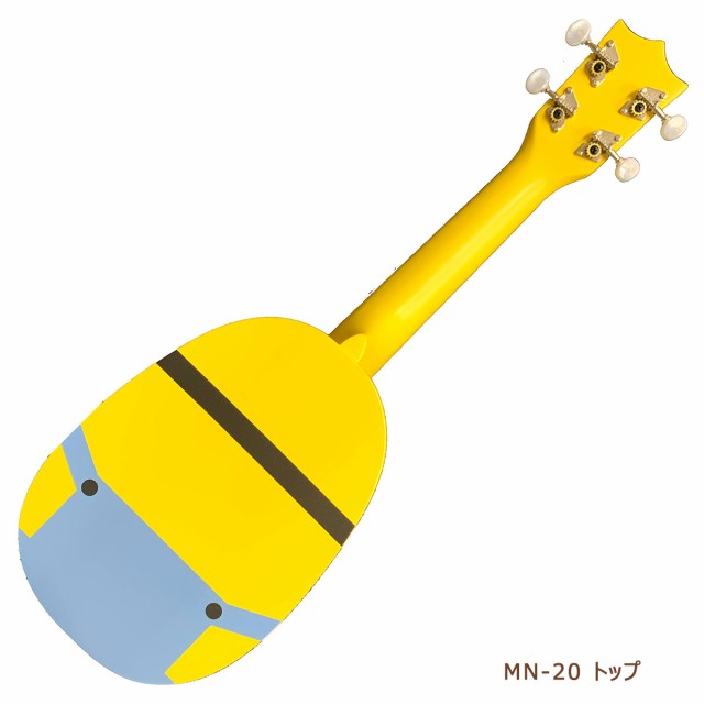 KIWAYA キワヤ ミニオンズ ミニオン ソプラノウクレレ 【ケース付】 UKULELE MINIONSの通販はau PAY マーケット 島村楽器  au PAY マーケット店 au PAY マーケット－通販サイト