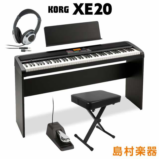 KORG コルグ 電子ピアノ 88鍵盤 XE20 専用スタンド・イス・ヘッドホン