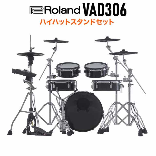 Roland ローランド Vad306 ハイハットスタンドセット 電子ドラム セット バスドラム18インチ Vad Vdrums Acoustic Designの通販はau Pay マーケット 島村楽器 Au Pay マーケット店