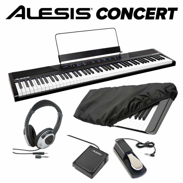 最終在庫】ALESIS アレシス Concert ペダル+ヘッドホン＋キーカバー