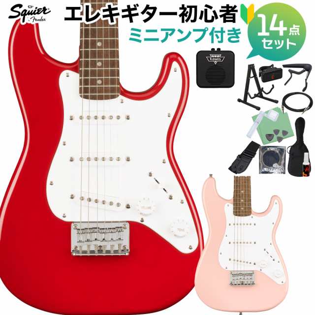 Squier by Fender スクワイヤー / スクワイア Mini Stratocaster エレキギター初心者14点セット 【ミニアンプ付き】  ストラトキャスター ｜au PAY マーケット