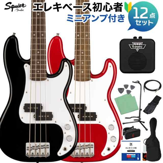 Squier by Fender スクワイヤー スクワイア Mini Precision Bass