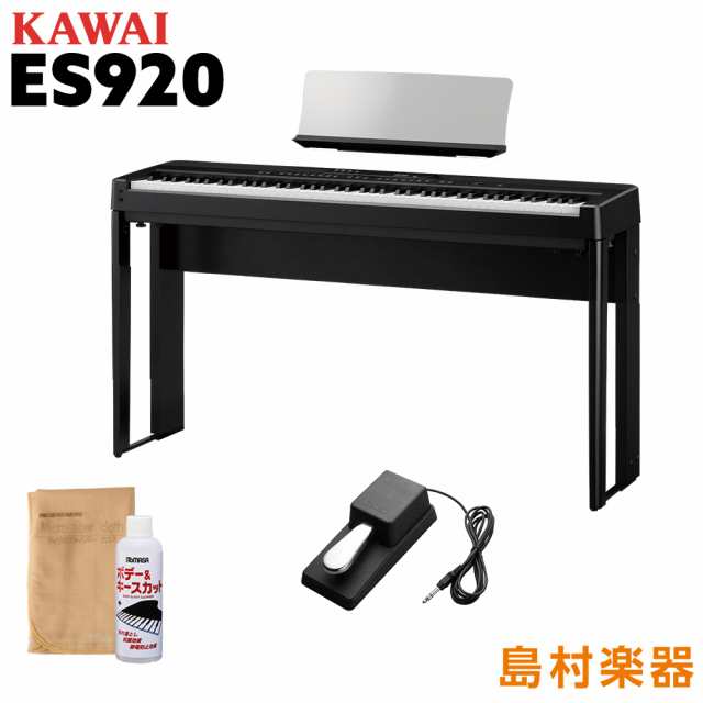 ES920の通販はau　au　島村楽器　専用スタンドセット　マーケット　au　ES920B　マーケット店　PAY　カワイ　KAWAI　マーケット－通販サイト　PAY　電子ピアノ　88鍵盤　PAY