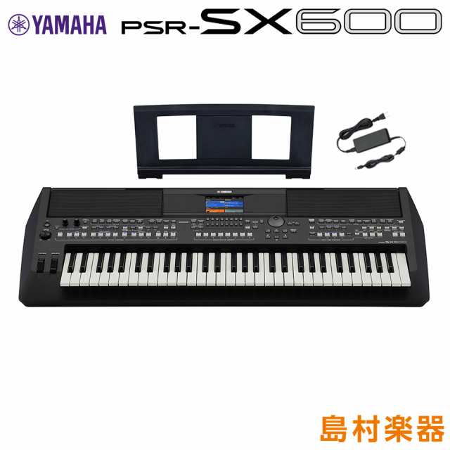 キーボード 電子ピアノYAMAHA ヤマハ PSR-SX600 61鍵盤 ポータブル の
