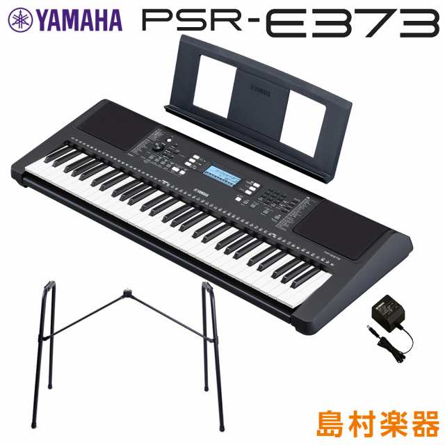 電子ピアノ ヤマハ YAMAHA - 鍵盤楽器、ピアノ