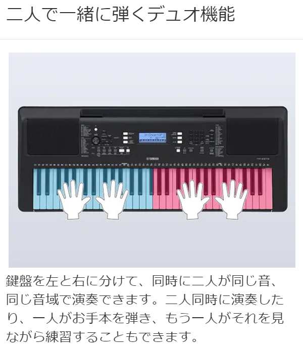 最終在庫】YAMAHA ヤマハ PSR-E373 純正スタンドセット 61鍵盤 