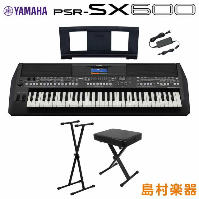 キーボード 電子ピアノYAMAHA ヤマハ PSR-SX600 Xスタンド・Xイス