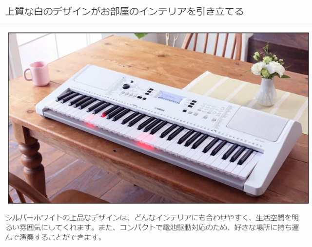 キーボード 電子ピアノYAMAHA ヤマハ EZ-300 純正スタンド・ヘッドホン