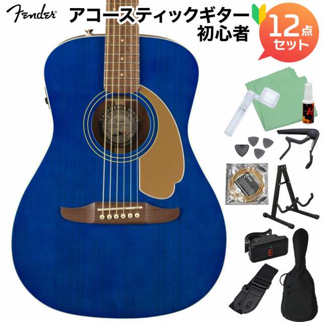Fender フェンダー FSR Malibu Player Sapphire Blue アコースティック