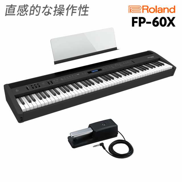 Roland ローランド 電子ピアノ 88鍵盤 FP-60X BK - ピアノ・電子ピアノ