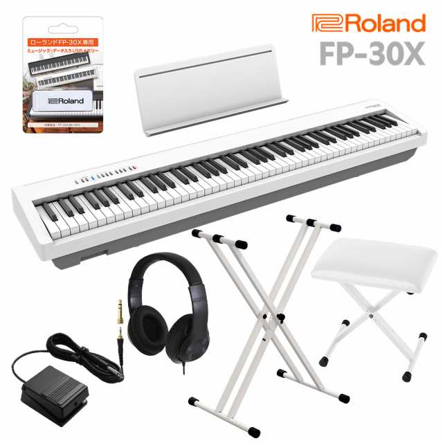 Roland ローランド 電子ピアノ 88鍵盤 FP-30X WH Xスタンド・Xイス