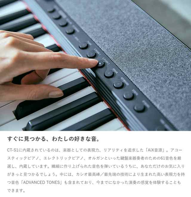 CASIO カシオ CT-S1 WE ホワイト 61鍵盤 CTS1 白 Casiotone カシオ ...