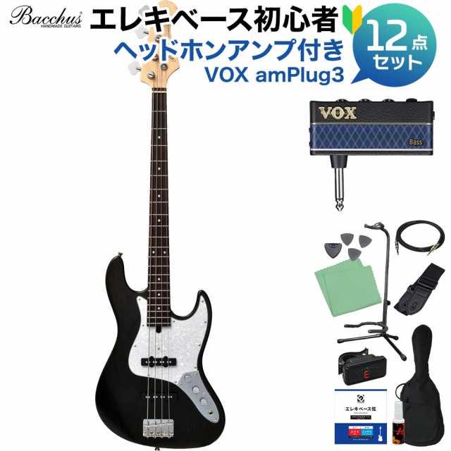 Bacchus バッカス WJB-500R ASH BK/SM ブラック サテンマット ベース