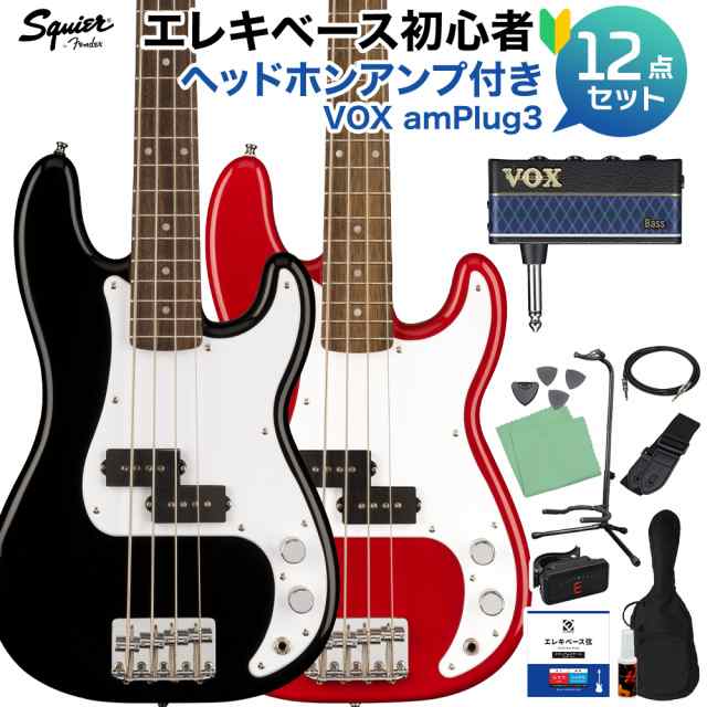 Squier by Fender スクワイヤー / スクワイア Mini Precision Bass